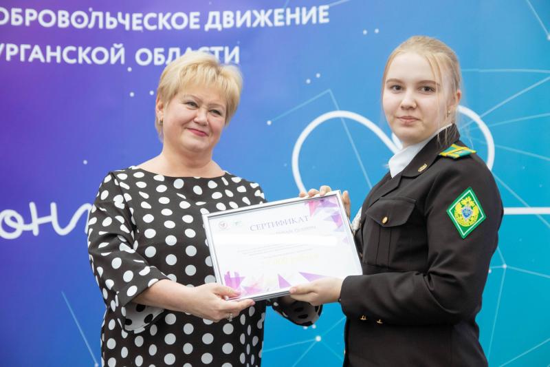 Лучшие волонтеры Курганской области получили награды
